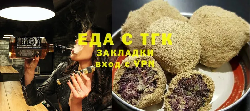 Canna-Cookies конопля  закладка  omg как зайти  Кашин 