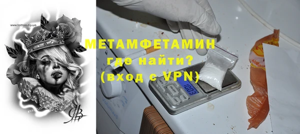 MDMA Богородск