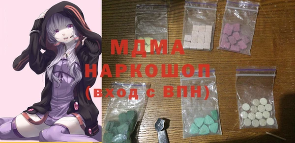 MDMA Богородск