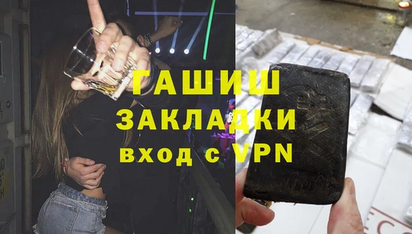 MDMA Богородск