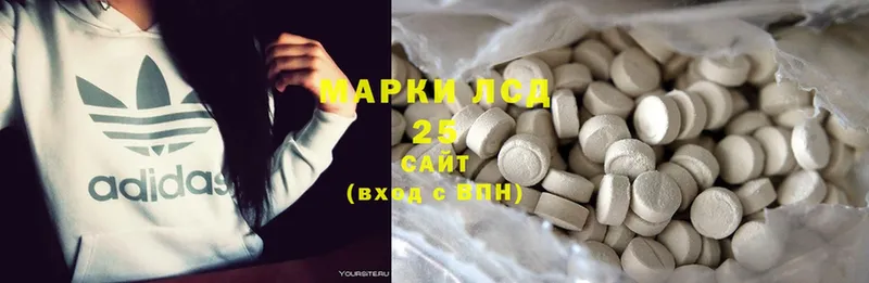 Лсд 25 экстази ecstasy  Кашин 